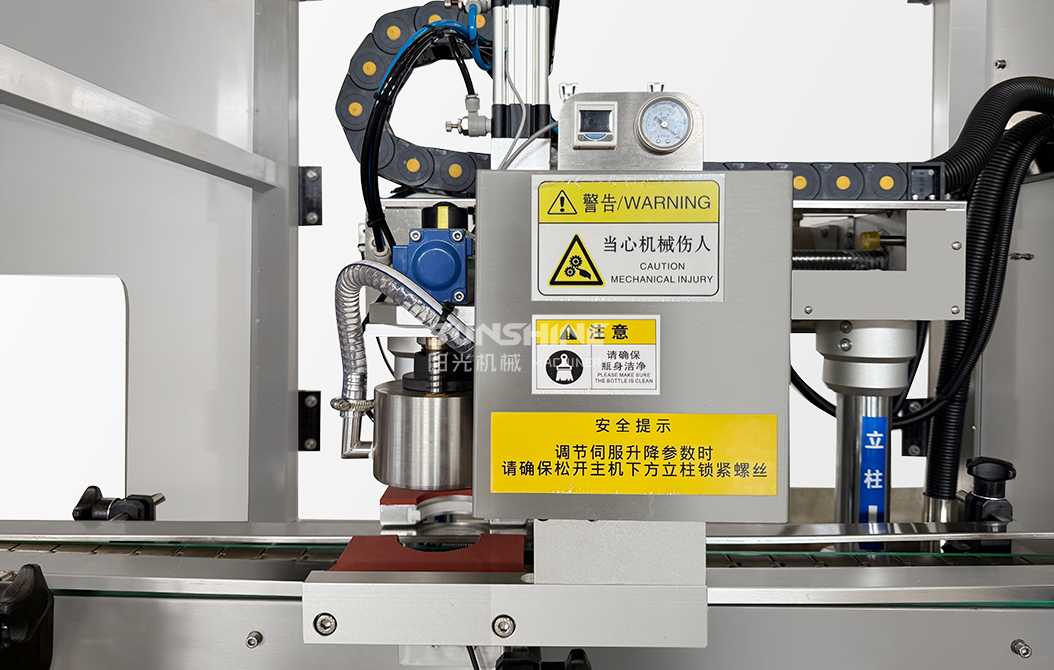 vacuum-capping-machine-detail-2